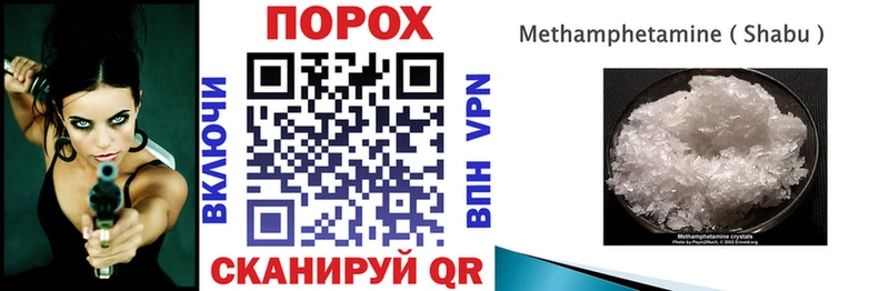Амфетамин Premium  дарнет шоп  блэк спрут ССЫЛКА  Балахна 