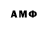 АМФЕТАМИН VHQ Polot Nurzhanov