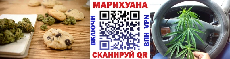 Еда ТГК марихуана  блэк спрут как зайти  Балахна  продажа наркотиков 