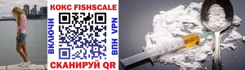 кракен онион  Балахна  Cocaine FishScale 