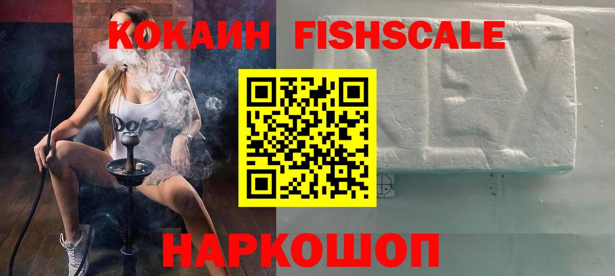 Балахна  Cocaine 99%  Вход с VPN  КОКАИН Боливия 