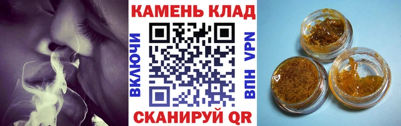 дарнет шоп  Балахна  гидра   ГАШ 40% ТГК 