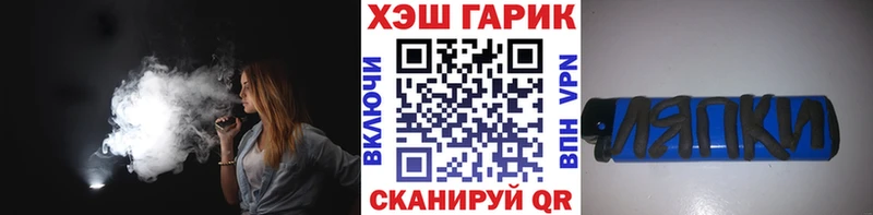 ГАШИШ 40% ТГК Балахна