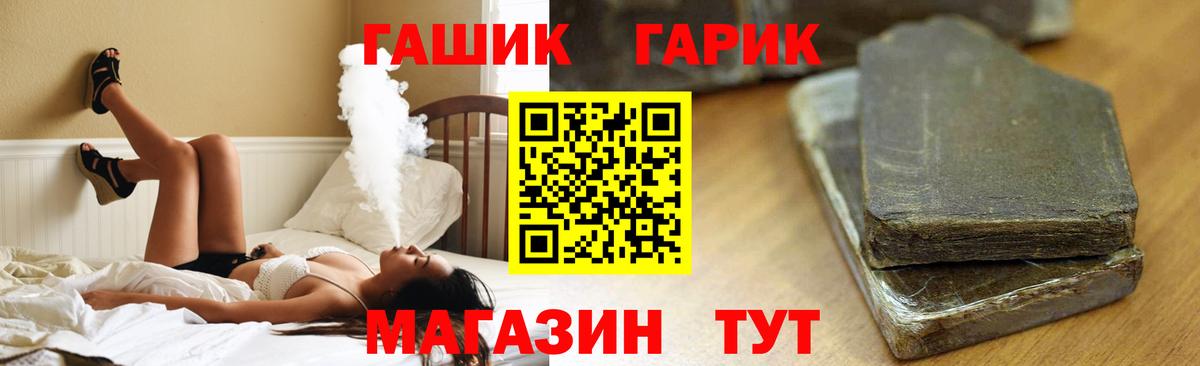 ГАШ  Вход с VPN  ГАШ Изолятор  Балахна  ГАШИШ AMNESIA HAZE 