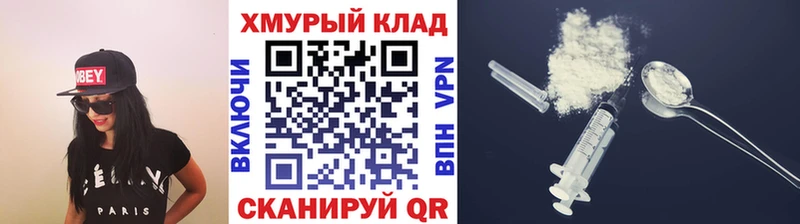 ГЕРОИН Heroin  KRAKEN зеркало  Балахна 