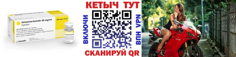 Кетамин ketamine  где купить наркоту  Балахна 