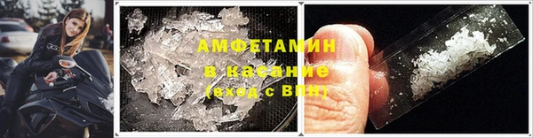 MDMA Абинск
