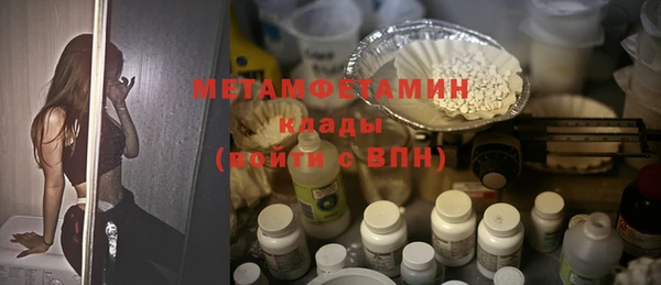 дмт Абаза