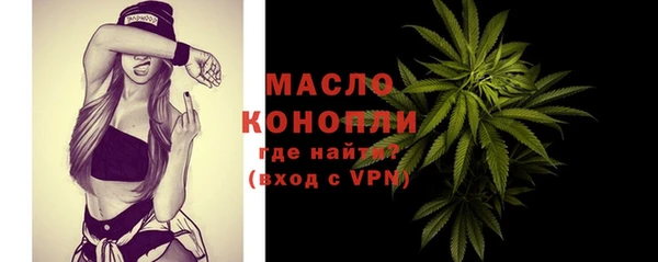 MDMA Абинск