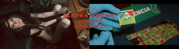 MDMA Абинск