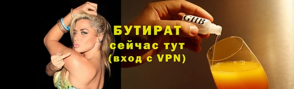 дмт Абаза