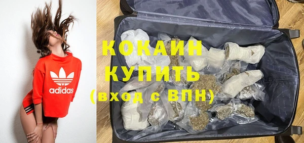 дурь Абдулино