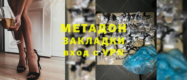 MDMA Абинск