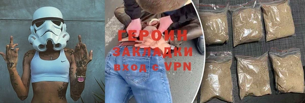 дурь Абдулино