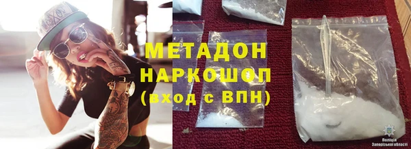 MDMA Абинск