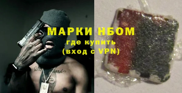 MDMA Абинск