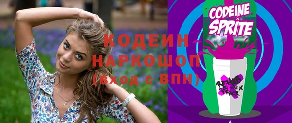 дурь Абдулино