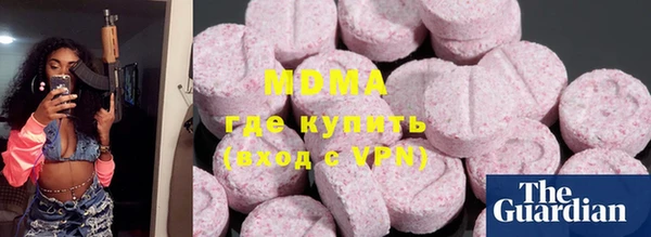 дурь Абдулино