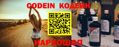марки nbome Вязьма