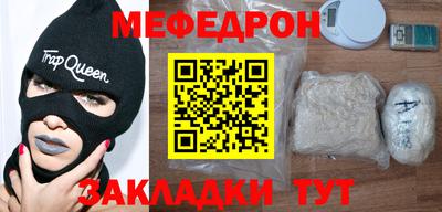 герыч Вышний Волочёк