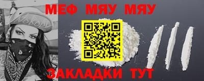 марки nbome Вязьма