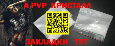герыч Вышний Волочёк
