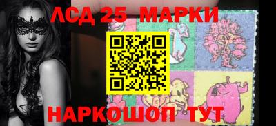 марки nbome Вязьма
