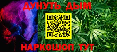 марки nbome Вязьма