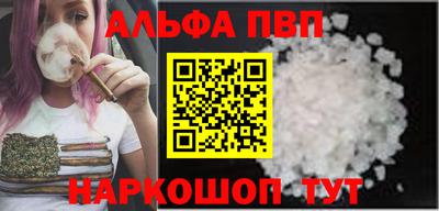 марки nbome Вязьма
