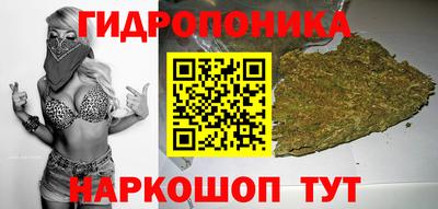 марки nbome Вязьма