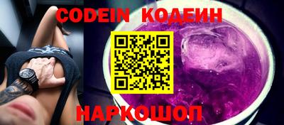 марки nbome Вязьма