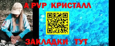 герыч Вышний Волочёк