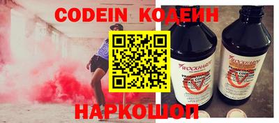 герыч Вышний Волочёк
