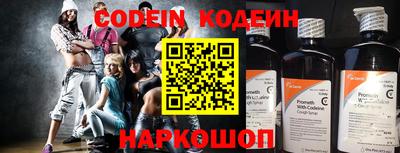 марки nbome Вязьма