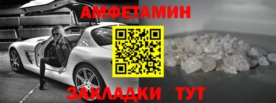 герыч Вышний Волочёк