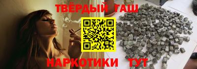 марки nbome Вязьма