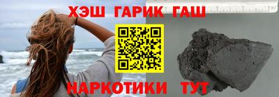 герыч Вышний Волочёк