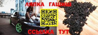 герыч Вышний Волочёк
