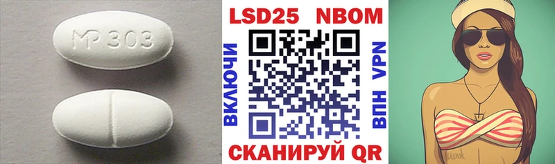 ЛСД экстази кислота Балахна