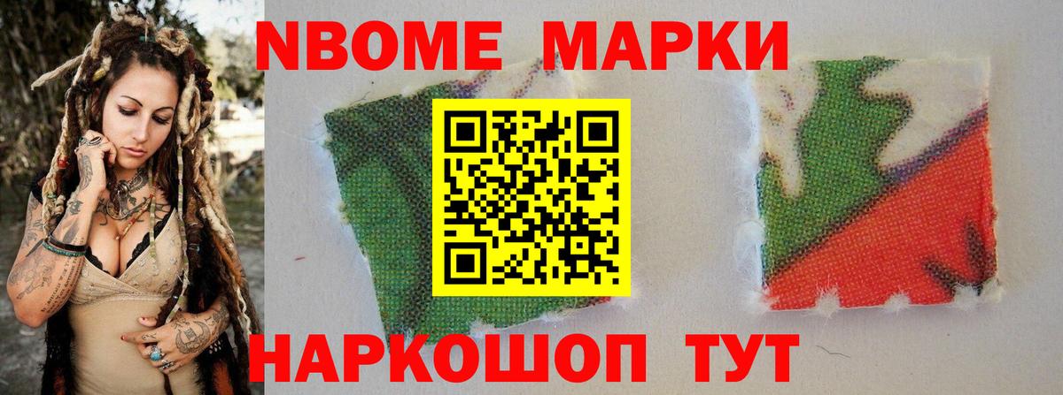 ЛСД экстази кислота Балахна