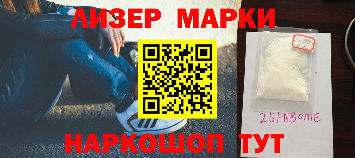Лсд 25 экстази кислота  Вход с VPN  Балахна  Лсд 25 экстази  LSD-25 экстази ecstasy 