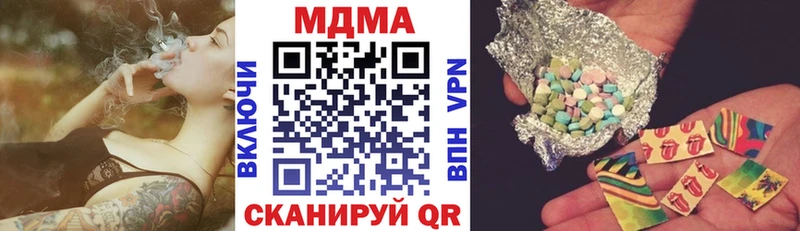цены наркотик  МЕГА зеркало  MDMA crystal  Балахна 
