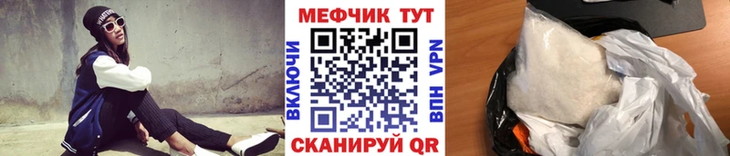 МЯУ-МЯУ VHQ  Балахна 