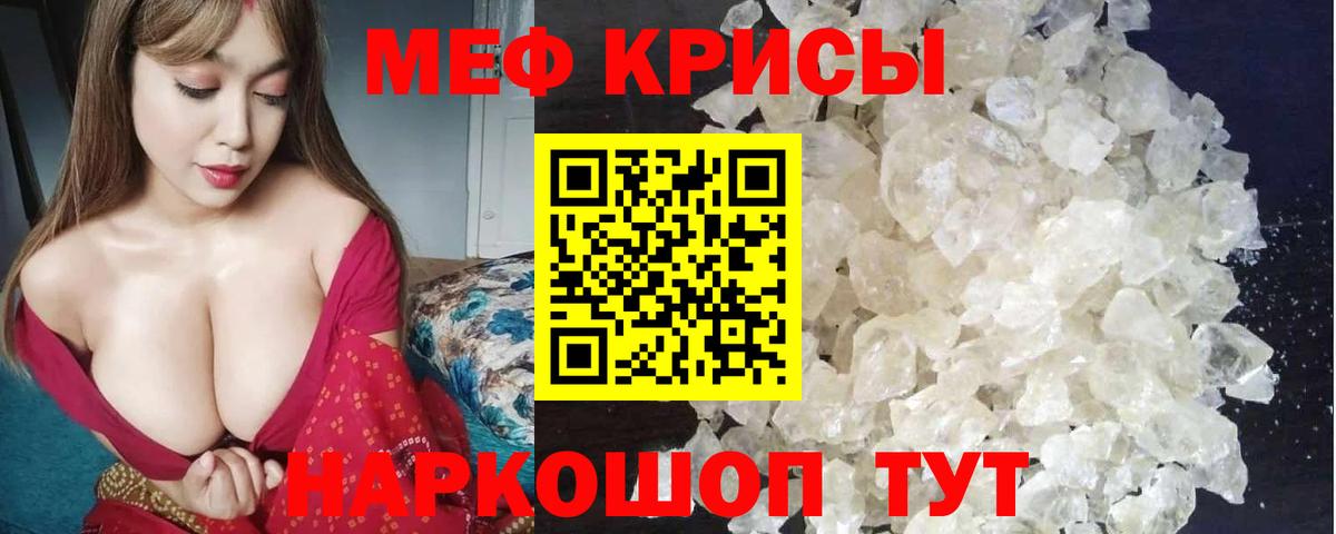 МЕФ  Балахна