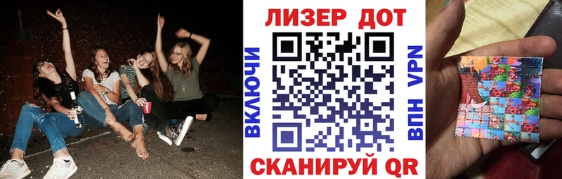 это формула  Балахна  Марки NBOMe 1,5мг 