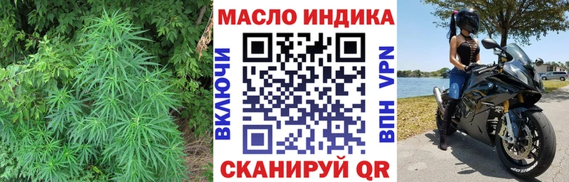 hydra ссылки  купить  сайты  площадка клад  Дистиллят ТГК вейп с тгк  Балахна 