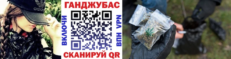 Каннабис семена  KRAKEN   Балахна 