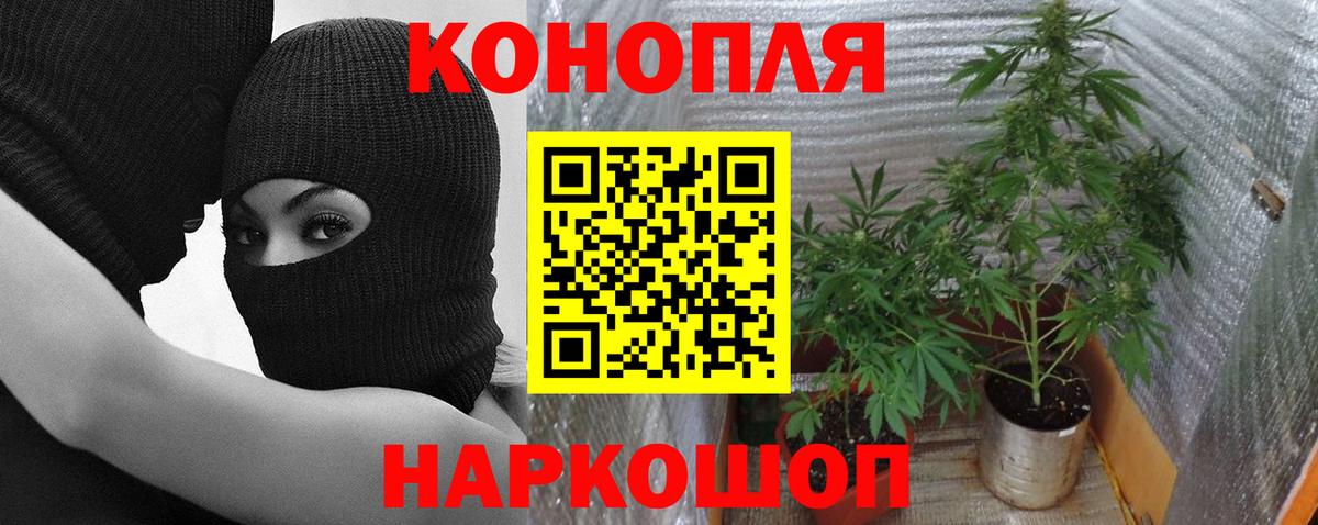 Шишки марихуана конопля  Вход с VPN  Канабис AK-47  МАРИХУАНА Ganja  Балахна 