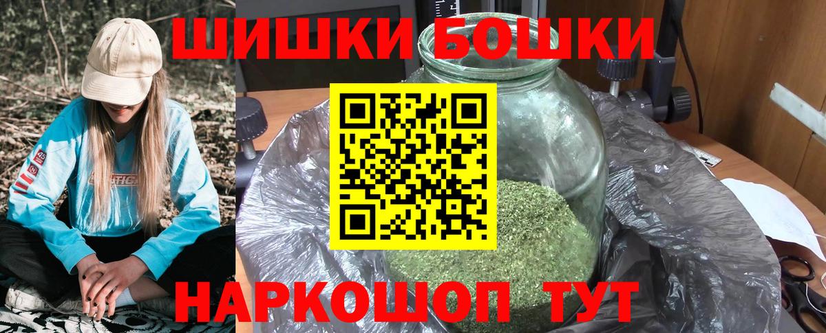 Бошки марихуана White Widow Балахна